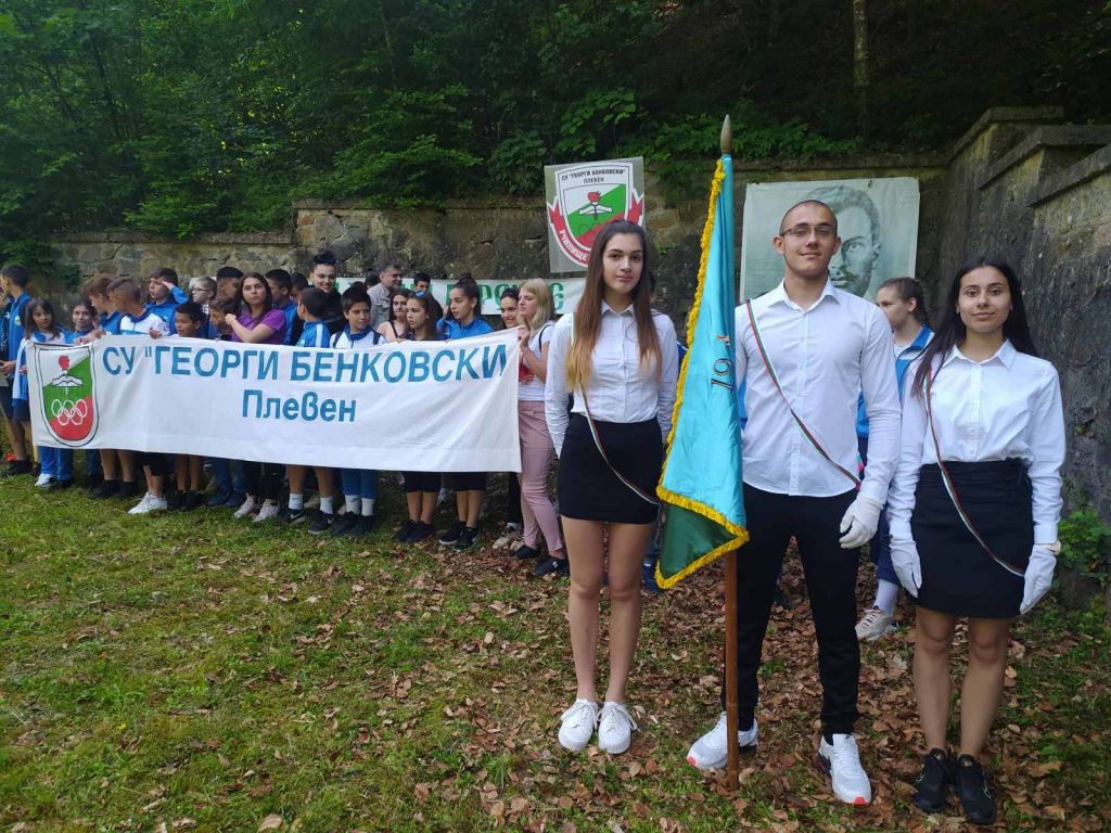 В памет на Георги Бенковски - СУ Георги Бенковски - Плевен