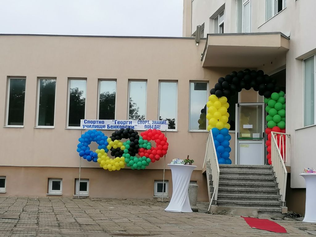 ТЪРЖЕСТВЕНО ОТКРИВАНЕ НА УЧЕБНАТА ГОДИНА - СУ Георги Бенковски - Плевен